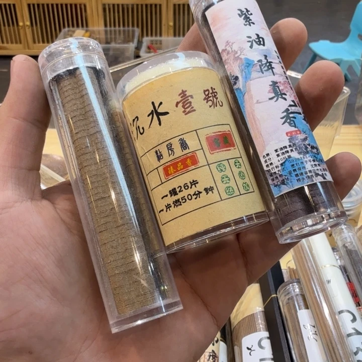 陋室香铺闪购专用链接