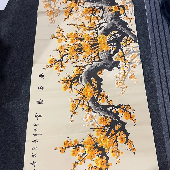 尚谷里商贸 画心一张