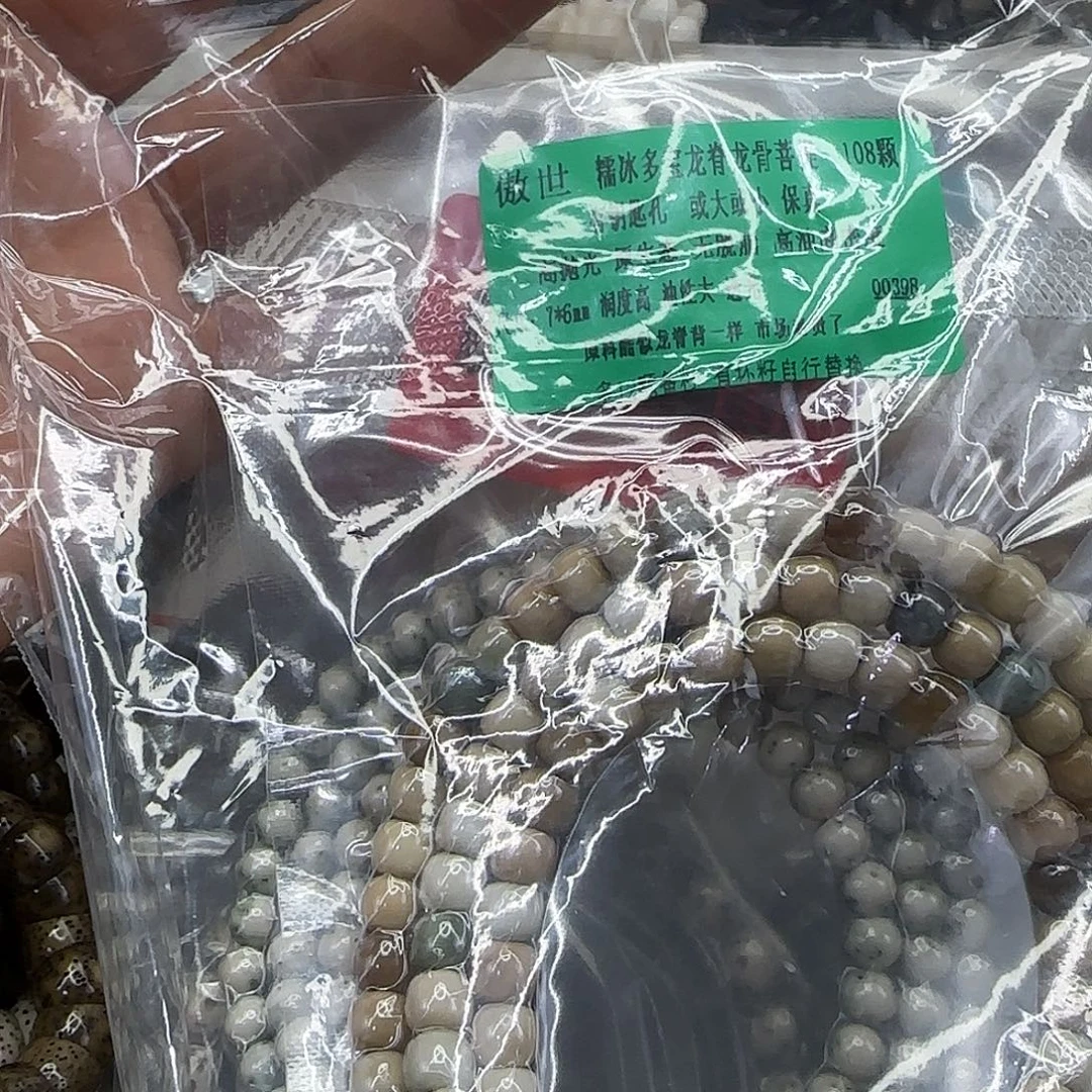 S***熙星月菩提手串1一个人2件