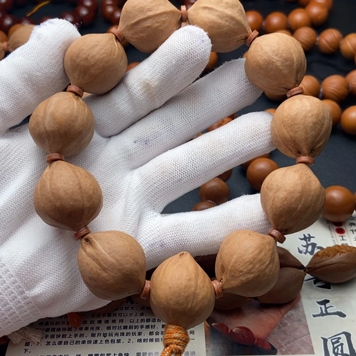 手串/手链橄榄核2.3大尺寸原料素核 文玩把件
