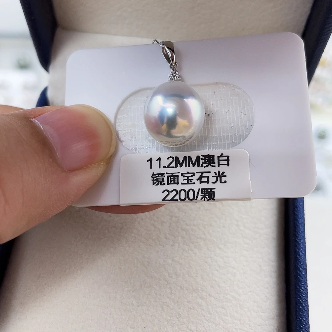 海水珍珠未镶嵌颈饰炫光澳白11.2mm