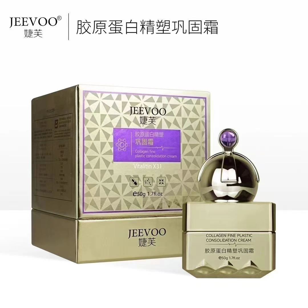 婕芙胶原蛋白巩固霜