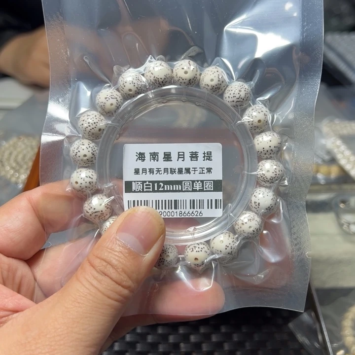 星月菩提手串12左右正圆单圈