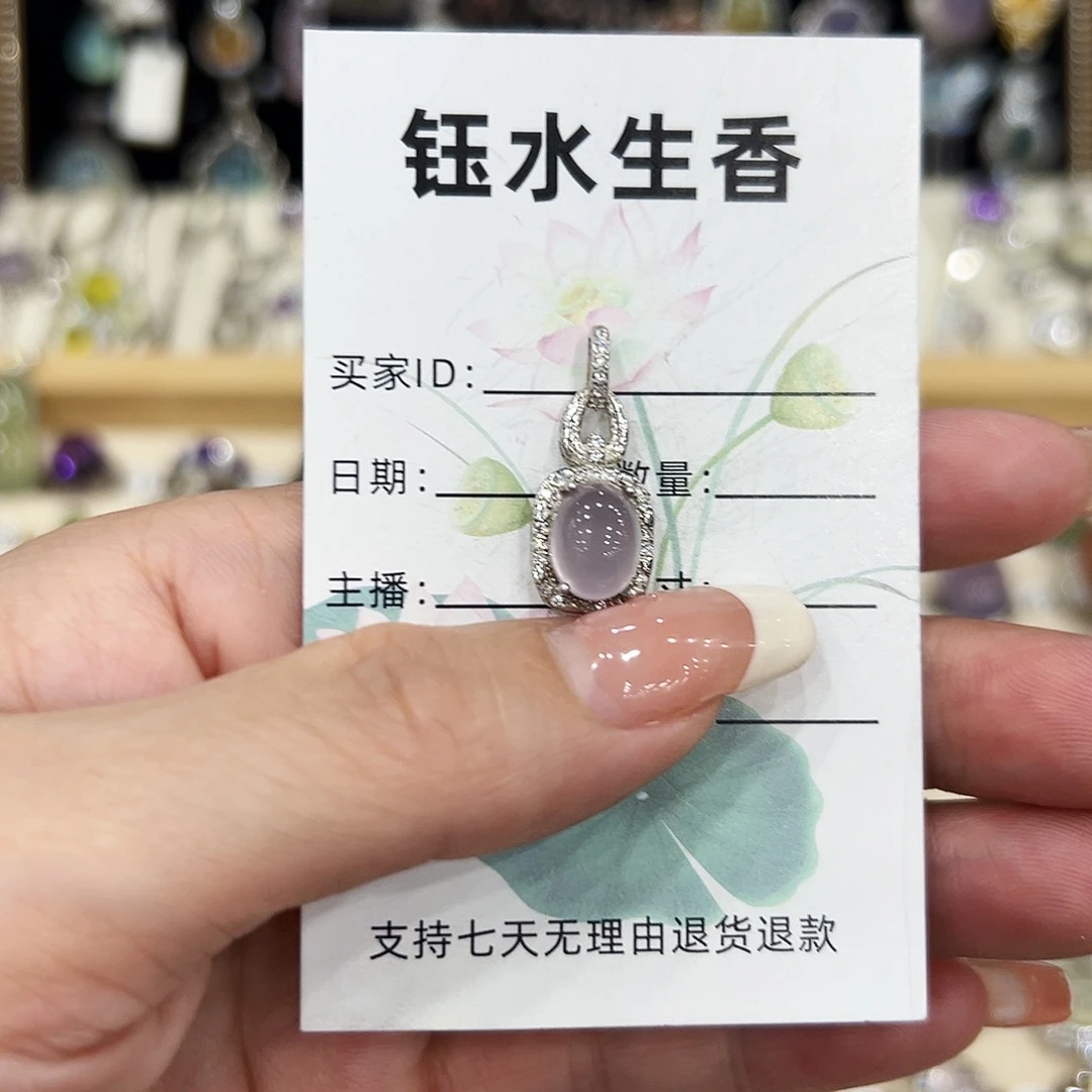 银S925镶嵌吊坠萤石