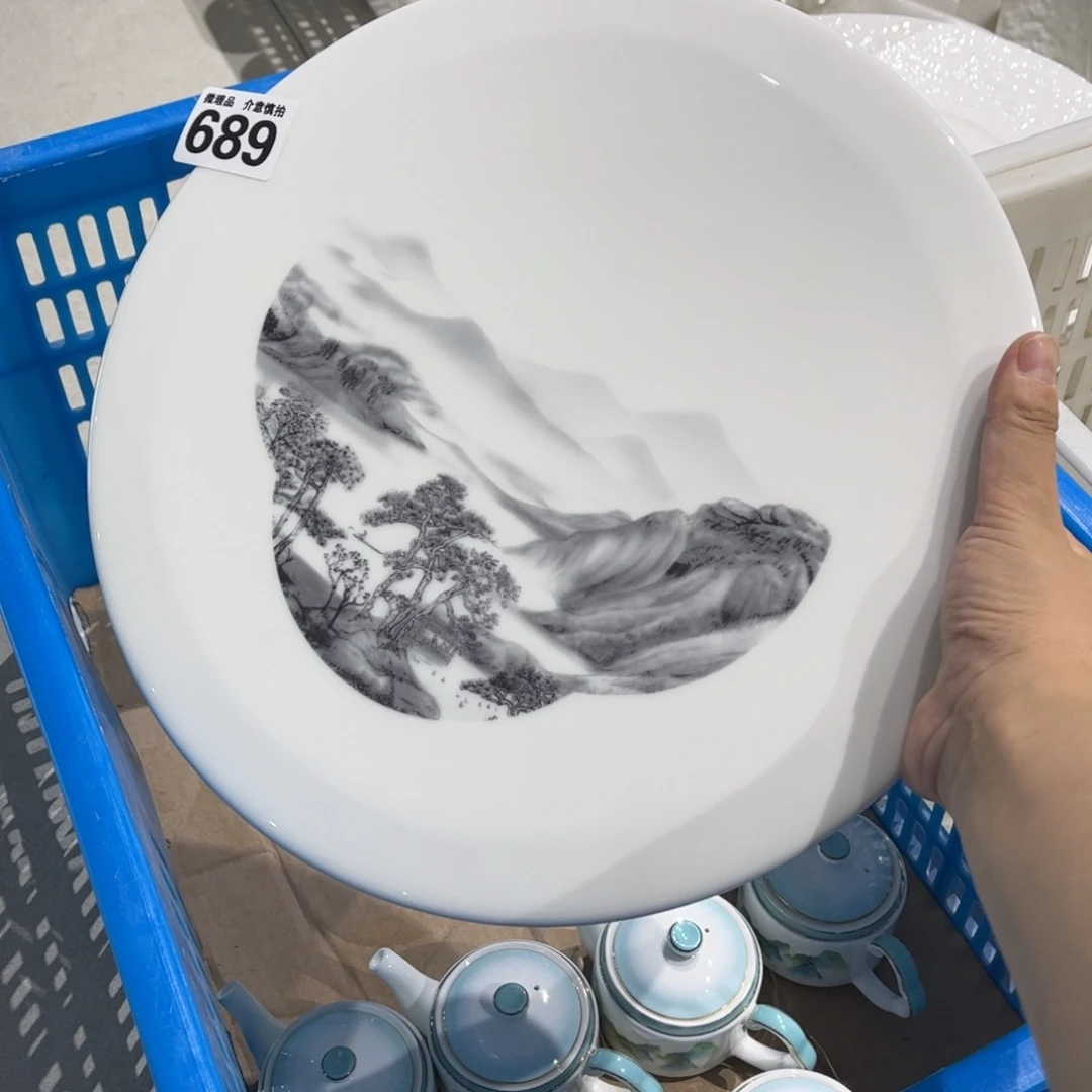 瓷片689 全场微瑕介意慎拍