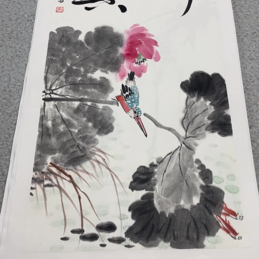 国画2平尺国画作品