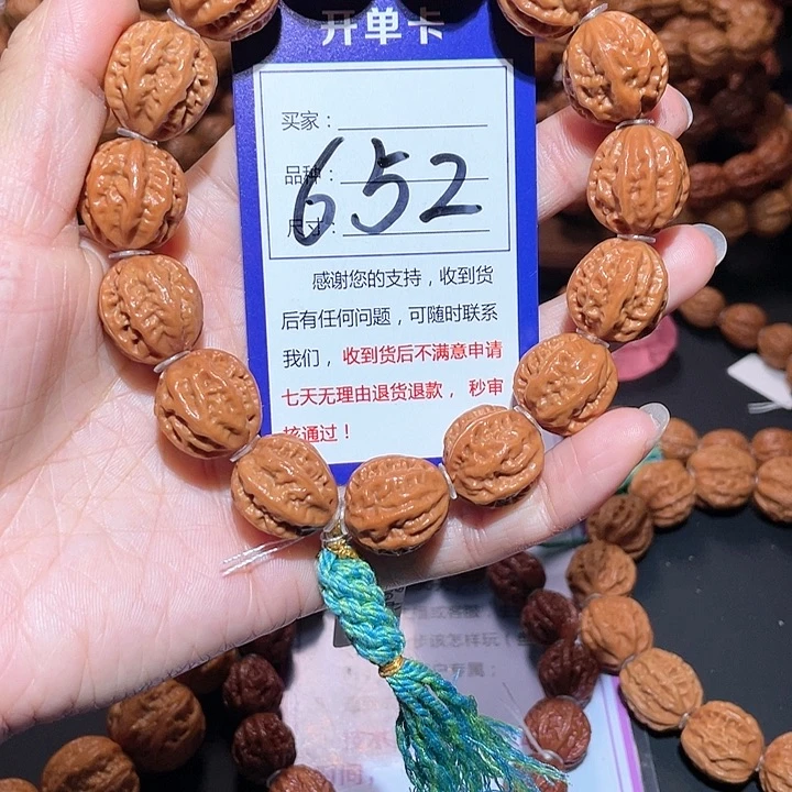 文玩核桃手串阿*飞652水晶核粗筋龙脊京八棱手串1.8