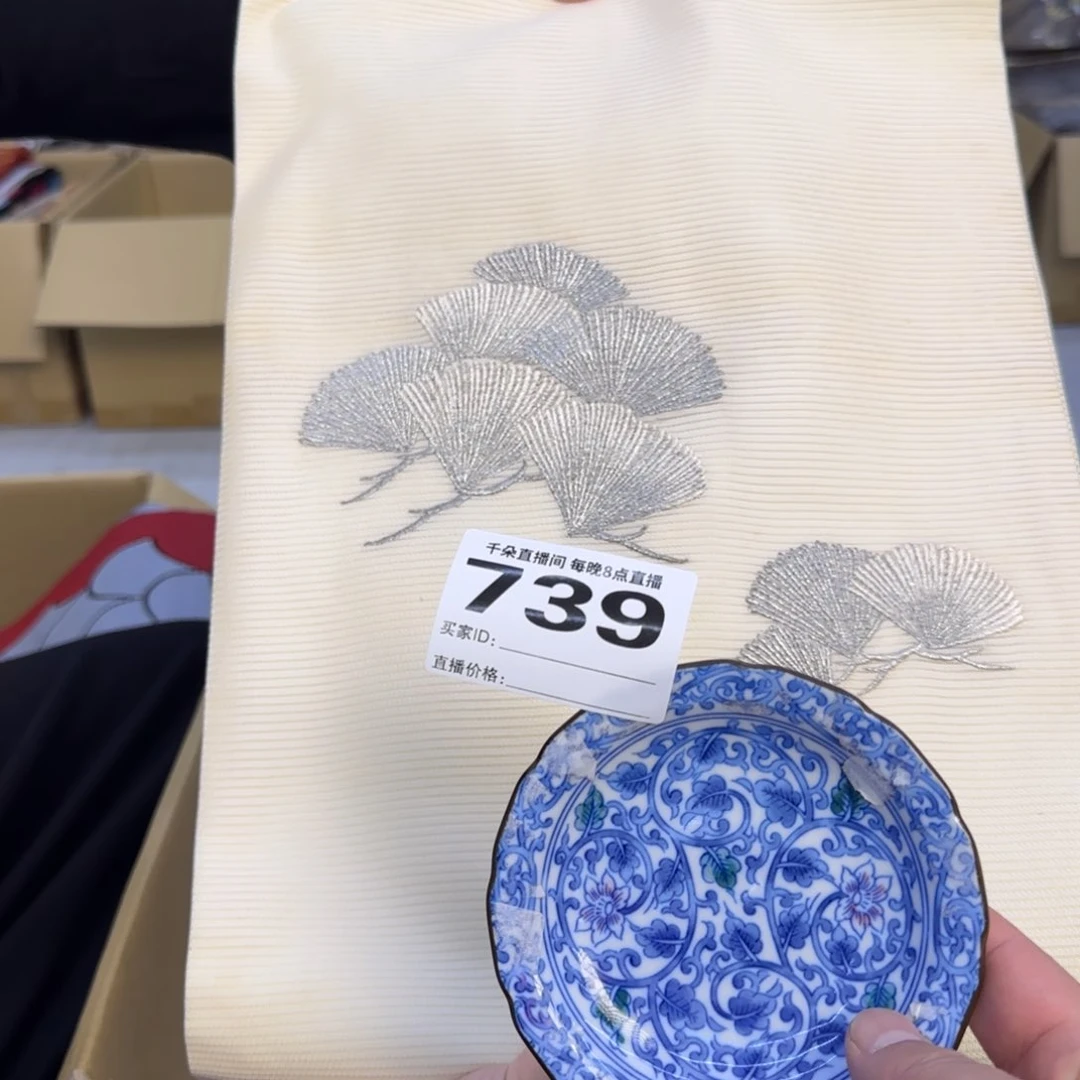 手工艺品琉璃佳****爸小雨