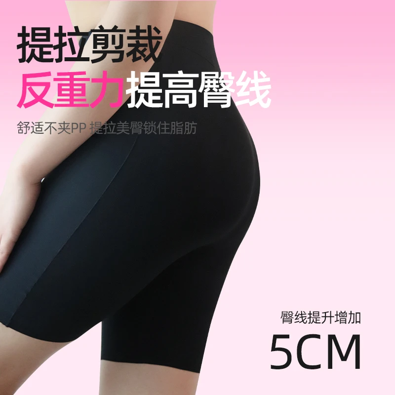 【劳伦黑金精美礼盒1件装】女士高品质收腹提臀裤