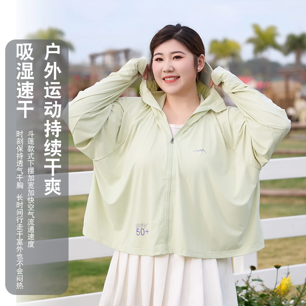 大码披肩防晒衣女夏季冰丝凉感防晒服透气披肩斗篷防蚊虫防晒外套