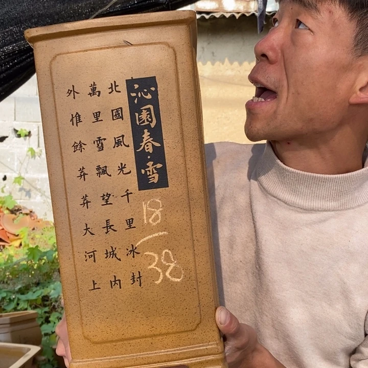 紫砂花盆紫砂特价包邮