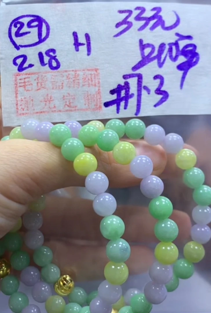 定制翡翠未镶嵌毛货需精细抛光29珠串7.3+33元+多样性拍一发一