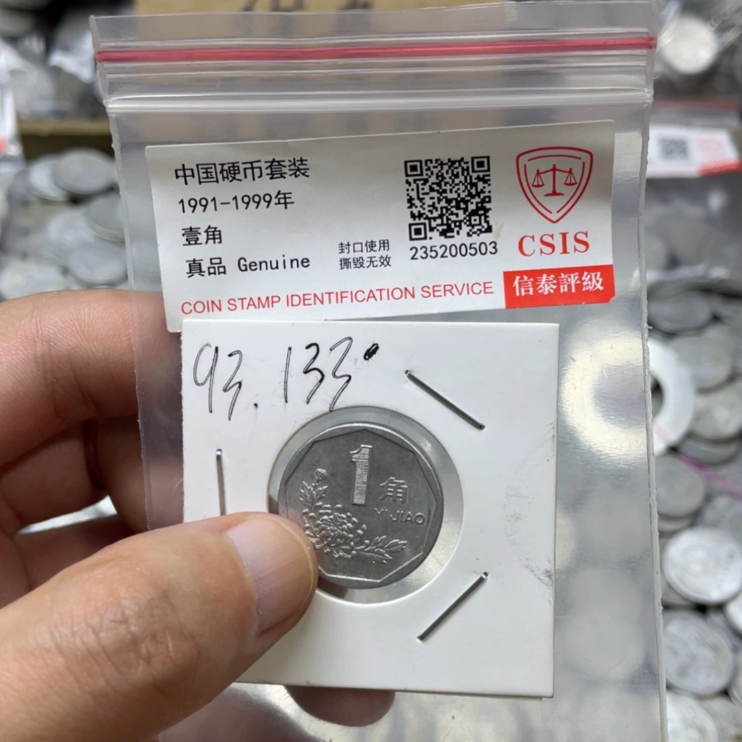 评级发货退市931-133度