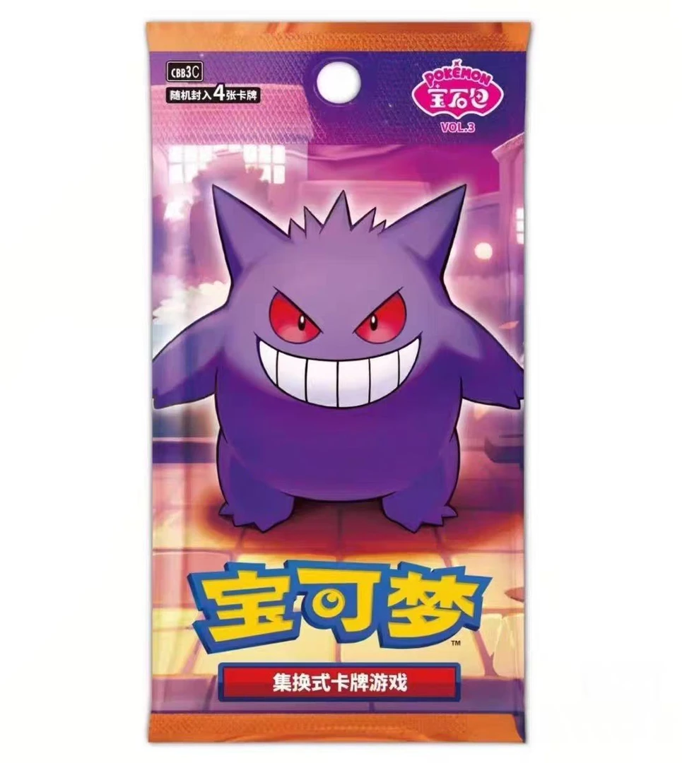 【嘟嘟直播代拆】宝可梦PTCG简中宝石包第三弹