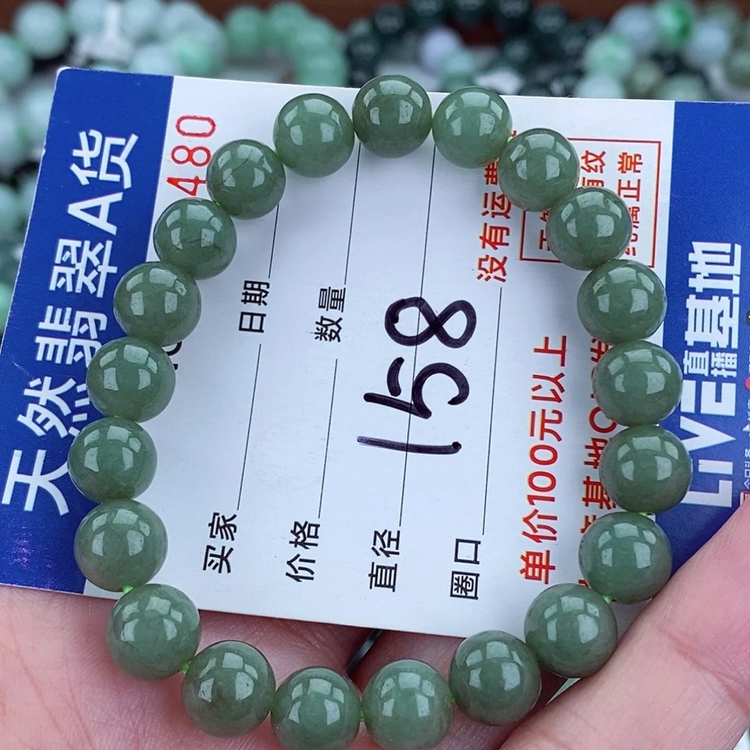 翡翠未镶嵌毛衣链