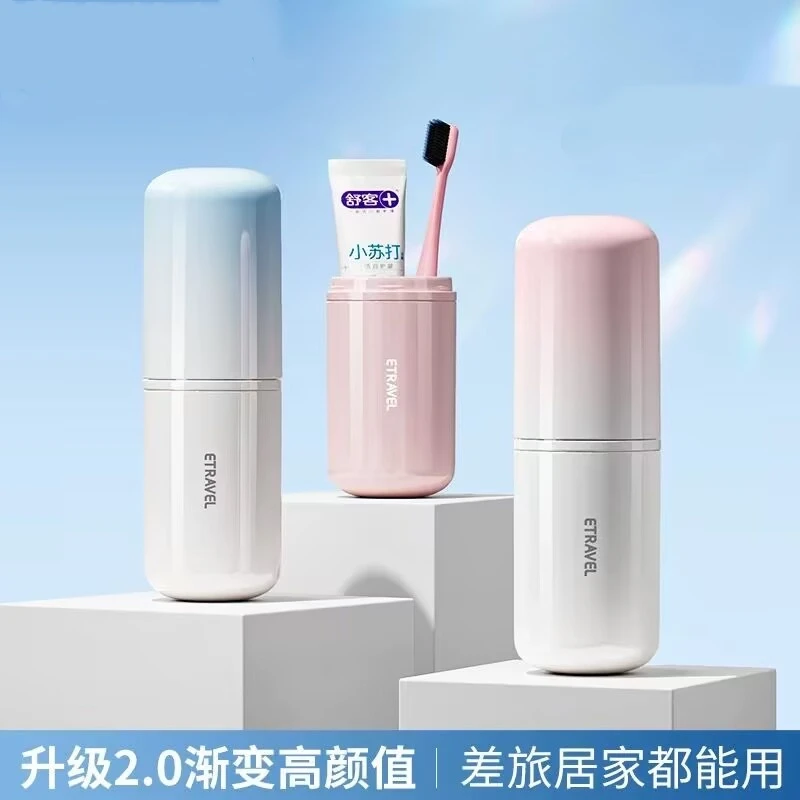 便携式旅行洗漱杯牙刷杯牙膏漱口杯旅游简约刷牙杯牙具牙缸收纳盒