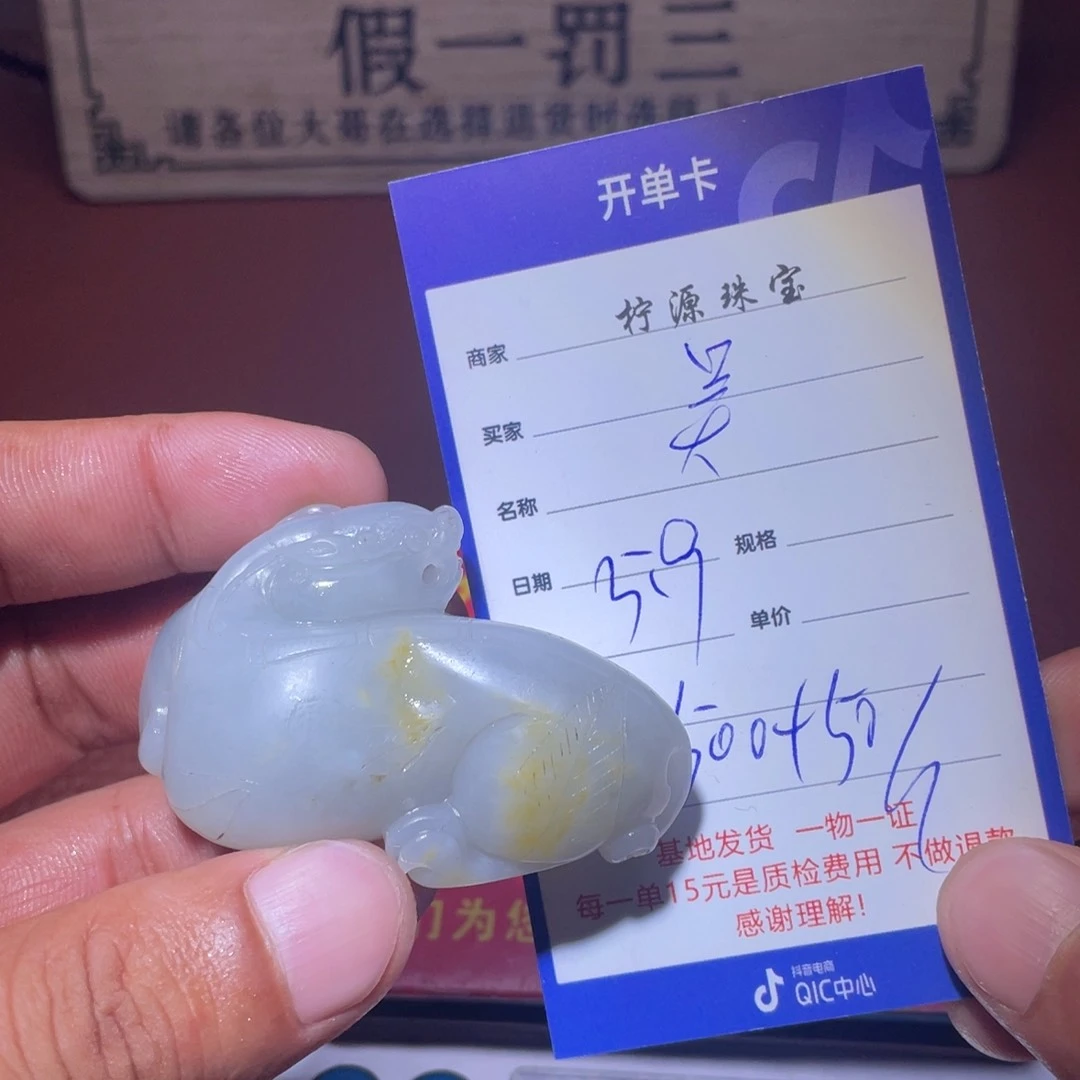 和田玉未镶嵌颈饰吴****品