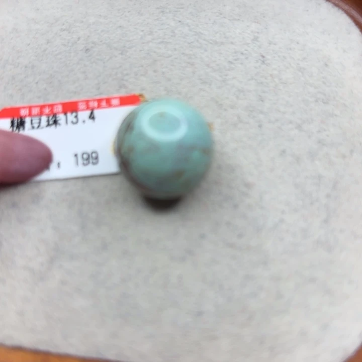 未镶嵌绿松石手链