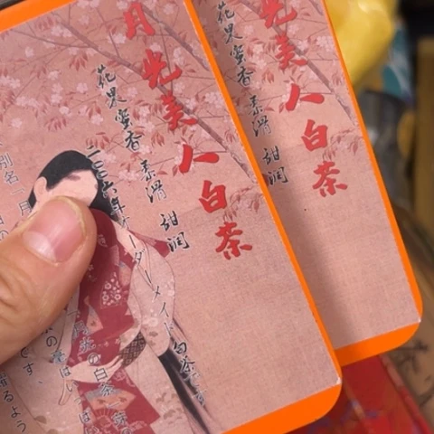 张***馆吊坠柏香籽/百香籽