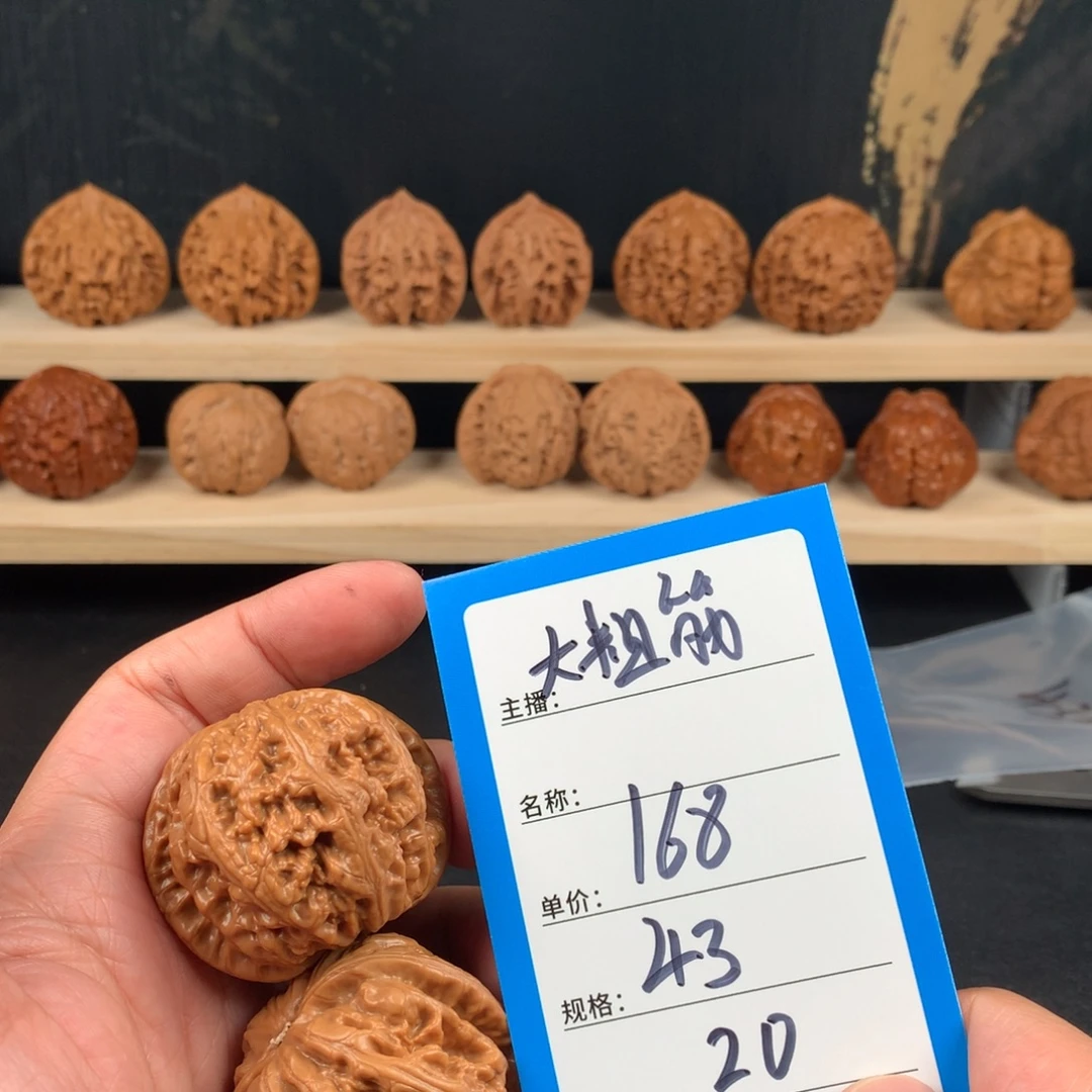 吊坠桃核核桃二十