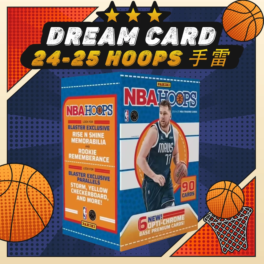 【拆盒】24-25 Hoops 手雷 篮球球星卡 盲盒