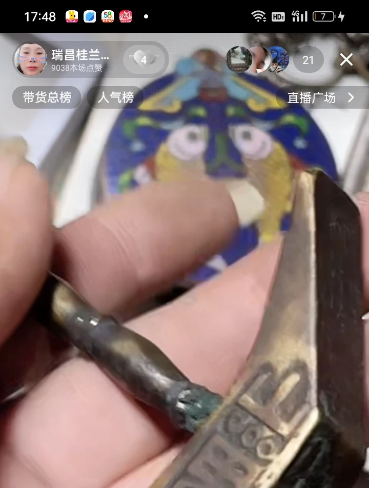 文玩开门成对铜器
