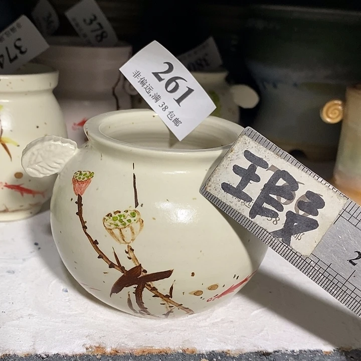 口5高7 ……活动价满30包邮