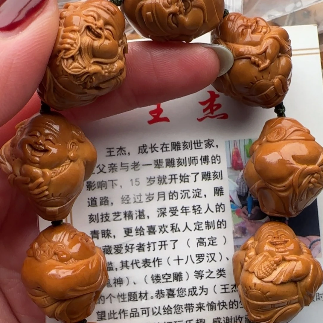 橄榄核手串橄榄核