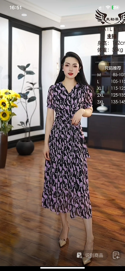 [H3781紫黑连衣裙]夏季纯色蕾丝女士时尚气约潮拼接裙子春秋