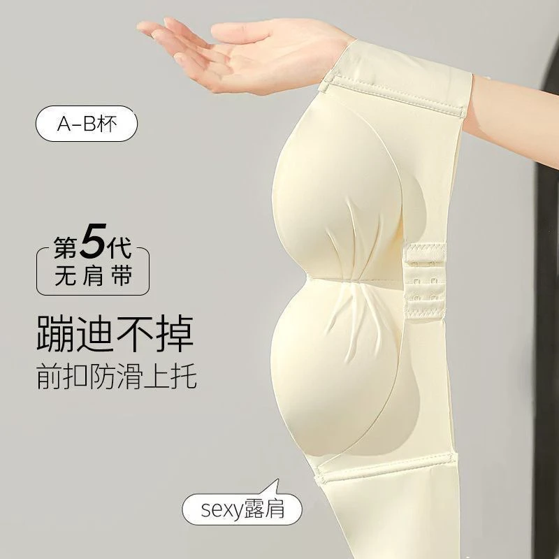 女士小胸显大聚拢防滑无肩带隐形裹抹胸防走光美背文胸