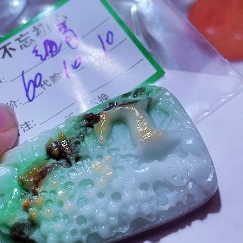 细***哥翡翠未镶嵌颈饰缅甸