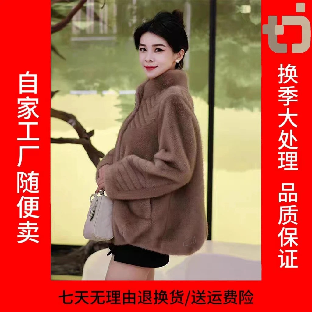 【老板娘自留款】海宁设计师款貂绒外套皮毛一体女加厚宽松外套-811
