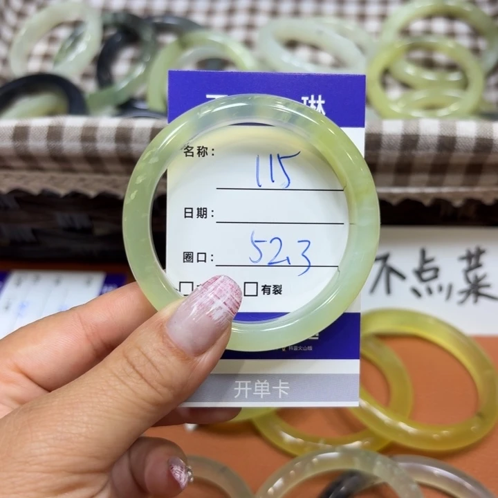 未镶嵌岫玉手镯天然