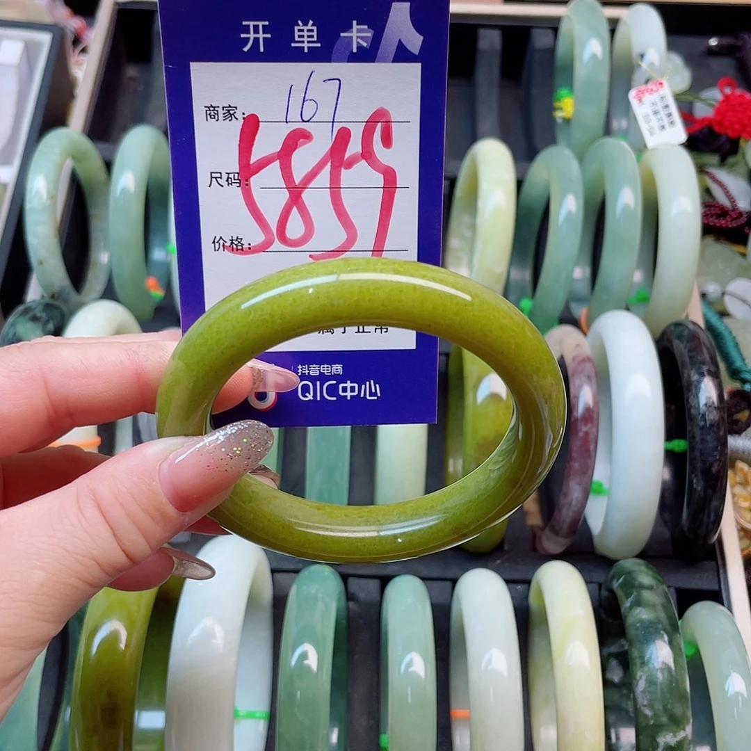 未镶嵌岫玉手镯111