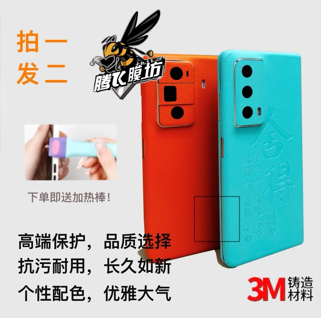 适用【荣耀大折叠】手机全包膜背膜防指纹防滑耐刮轻薄裸机手感