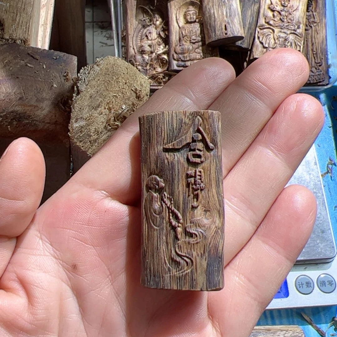 沉香吊坠白棋舍得8.1克