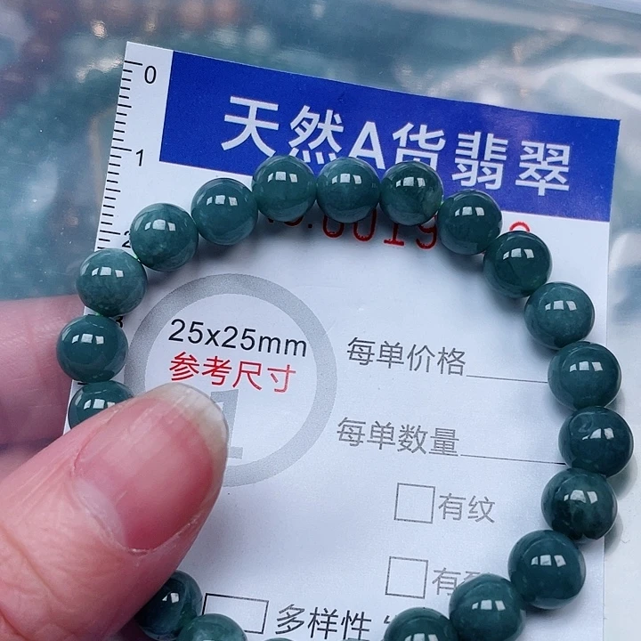 吊坠(赠链)未镶嵌翡翠