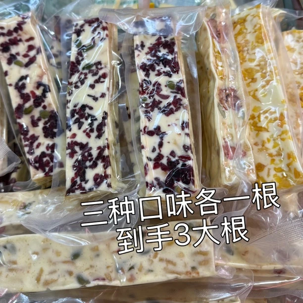 青海特产手工芙蓉糕 奶酪棒