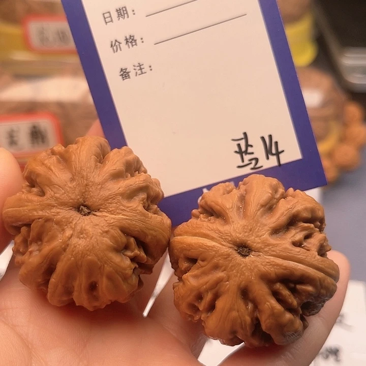 文玩核桃吊坠（****）文玩核桃把件14