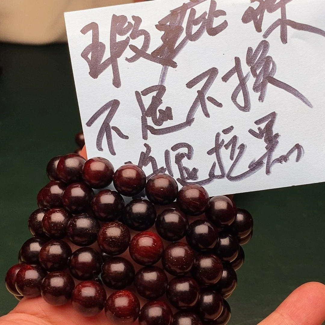 檀香紫檀（小叶紫檀）其他多样性发其一小叶紫檀1.2