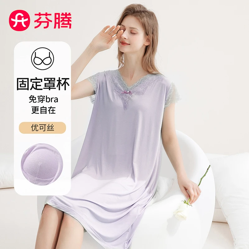 芬腾【环保优可丝】夏季蕾丝V领新款睡裙弹力连身裙薄款冰丝孕妇