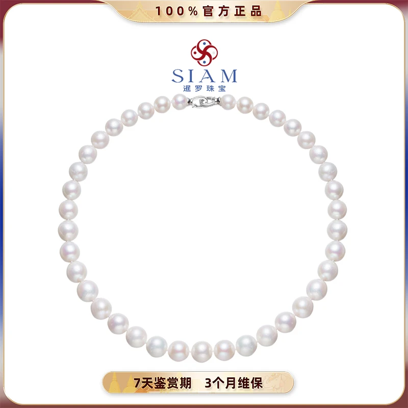 【查差专享】天然“黑标5A白雪”白色珍珠全珠链9-11mm 经典气质 011A
