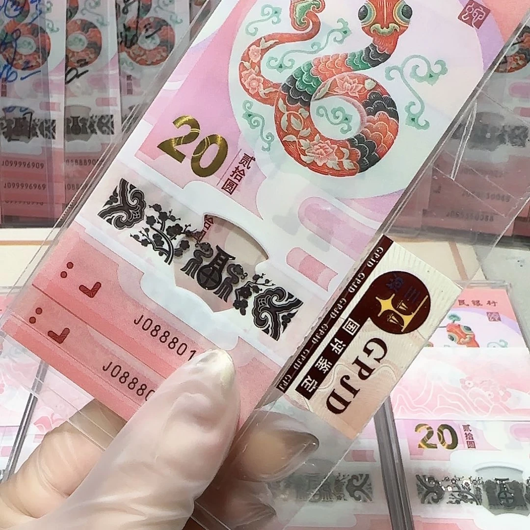 塑料一张0888头无4.7。。。。。。。。