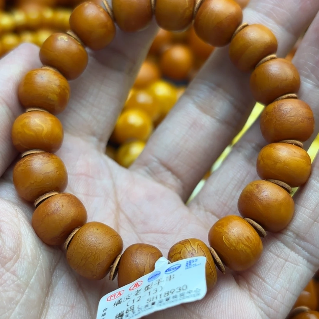 琥珀手链未镶嵌蜜蜡