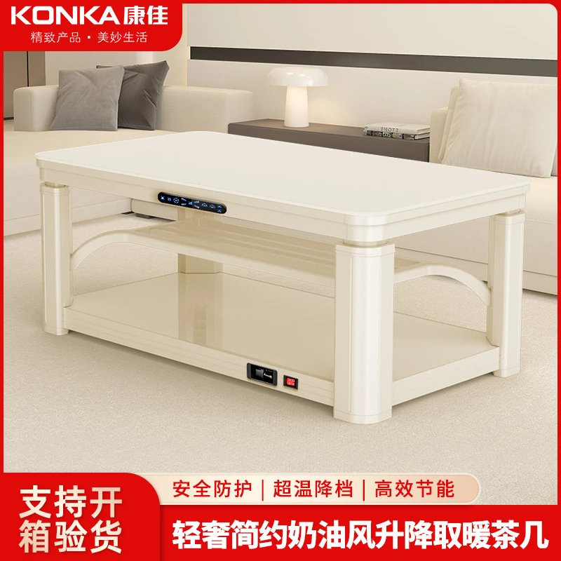 Konka/康佳【长桌阿斯兰奶白】多功能烤火炉桌子一体家用升降取暖桌