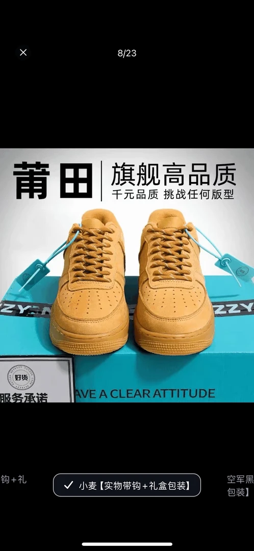 运动鞋休闲鞋耐磨球鞋板鞋增高皮革拼接情侣通用