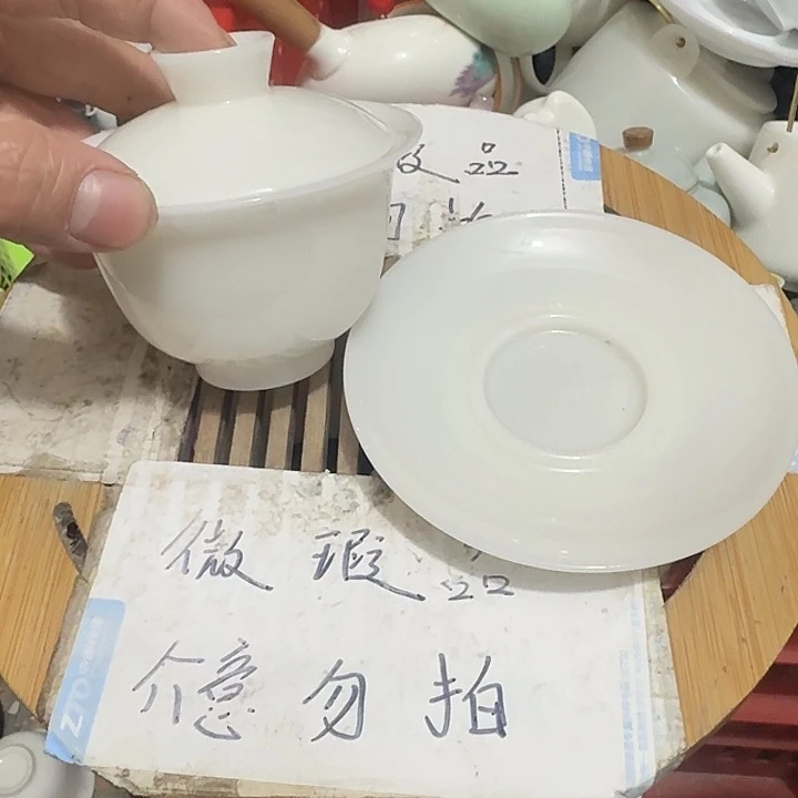 瑕疵品介意不要下单紫砂