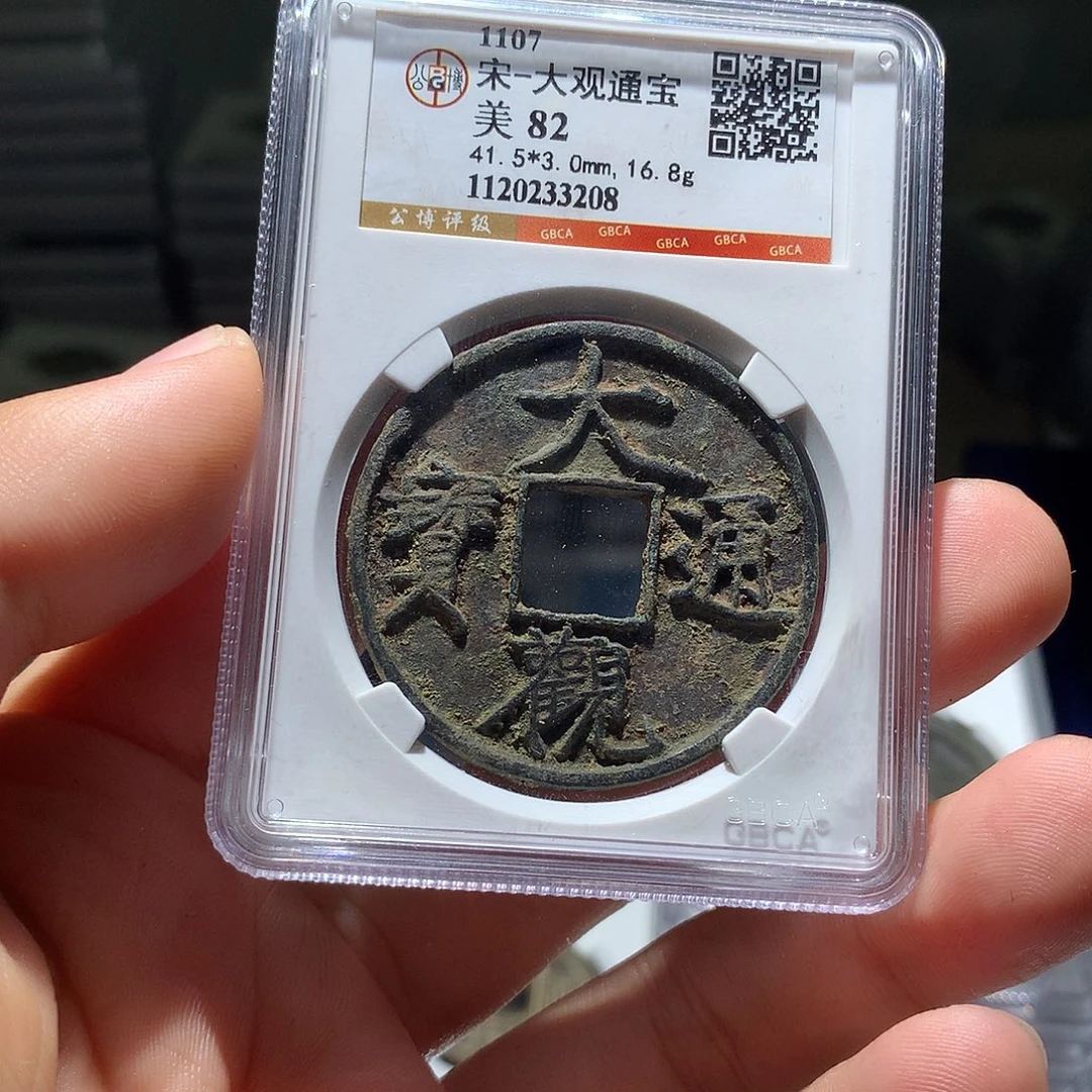 铜QY。阿钱钱钱钱3208