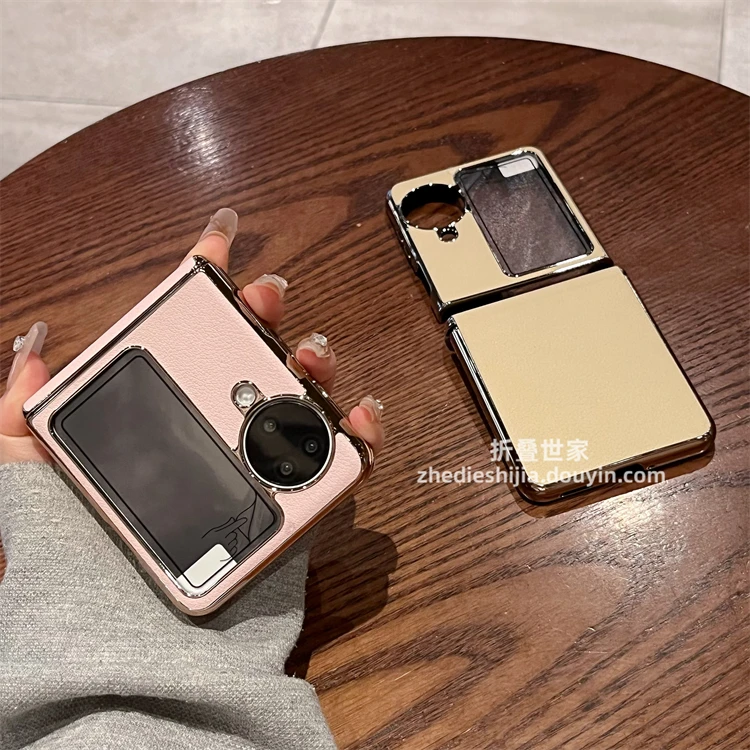 适用oppo find n3flip手机壳新款折叠屏真皮全包防摔中轴壳膜一体