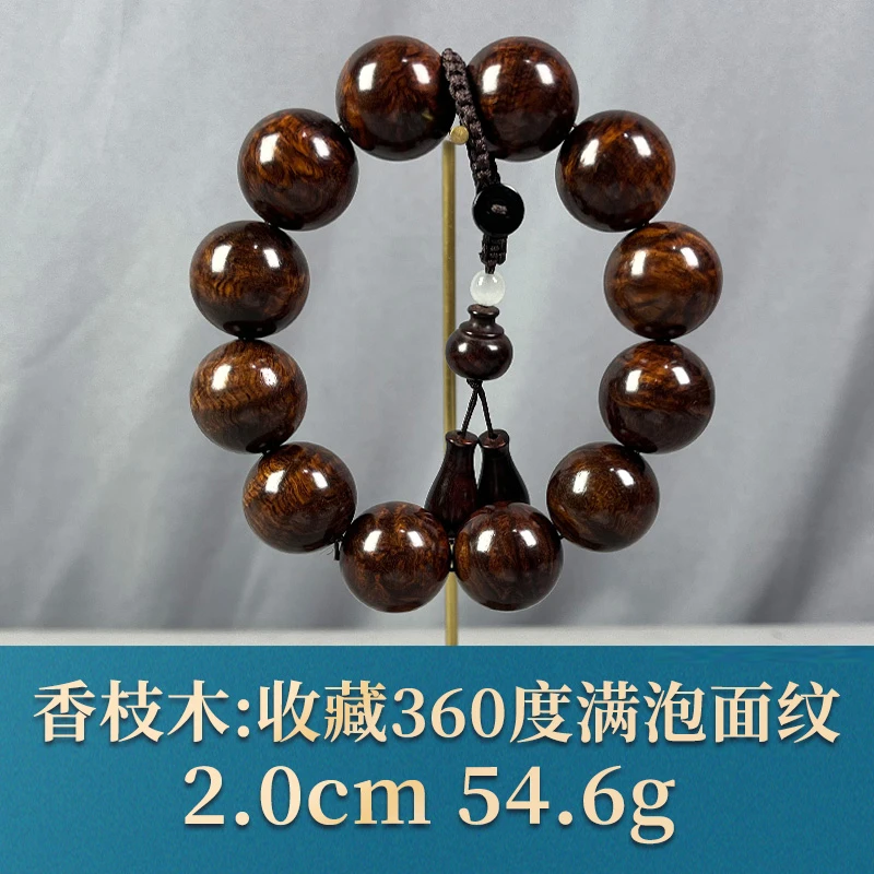 65094 收藏360度满泡面纹 香枝木
